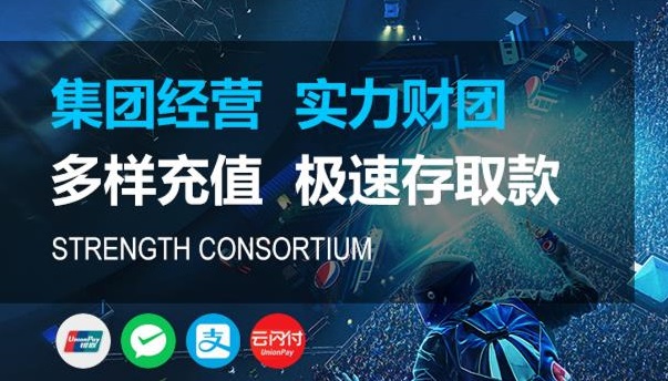 HOME富联官平台登录(中国)官网入口